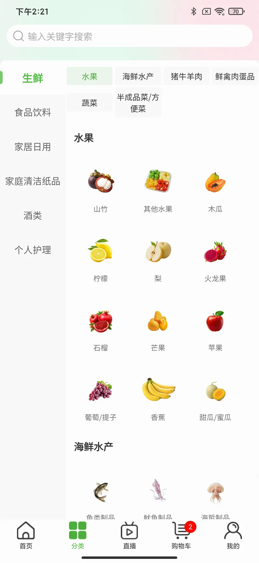 ���ʹ�2026�ٷ����°汾v1.1.3 �ٷ������ͼ
