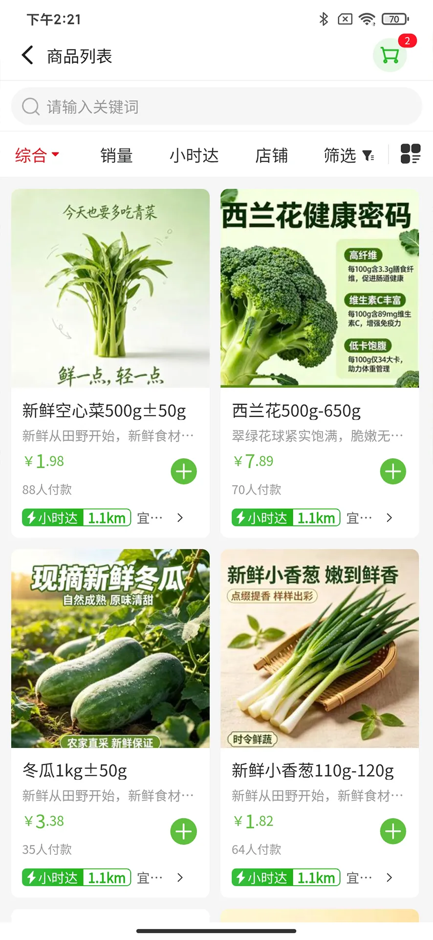 ���ʹ�2026�ٷ����°汾v1.1.3 �ٷ������ͼ