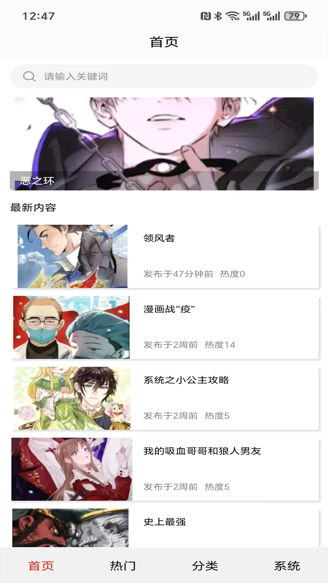 �����ֽapp2026���°汾v1.0.0.3 ��׿���ͼ