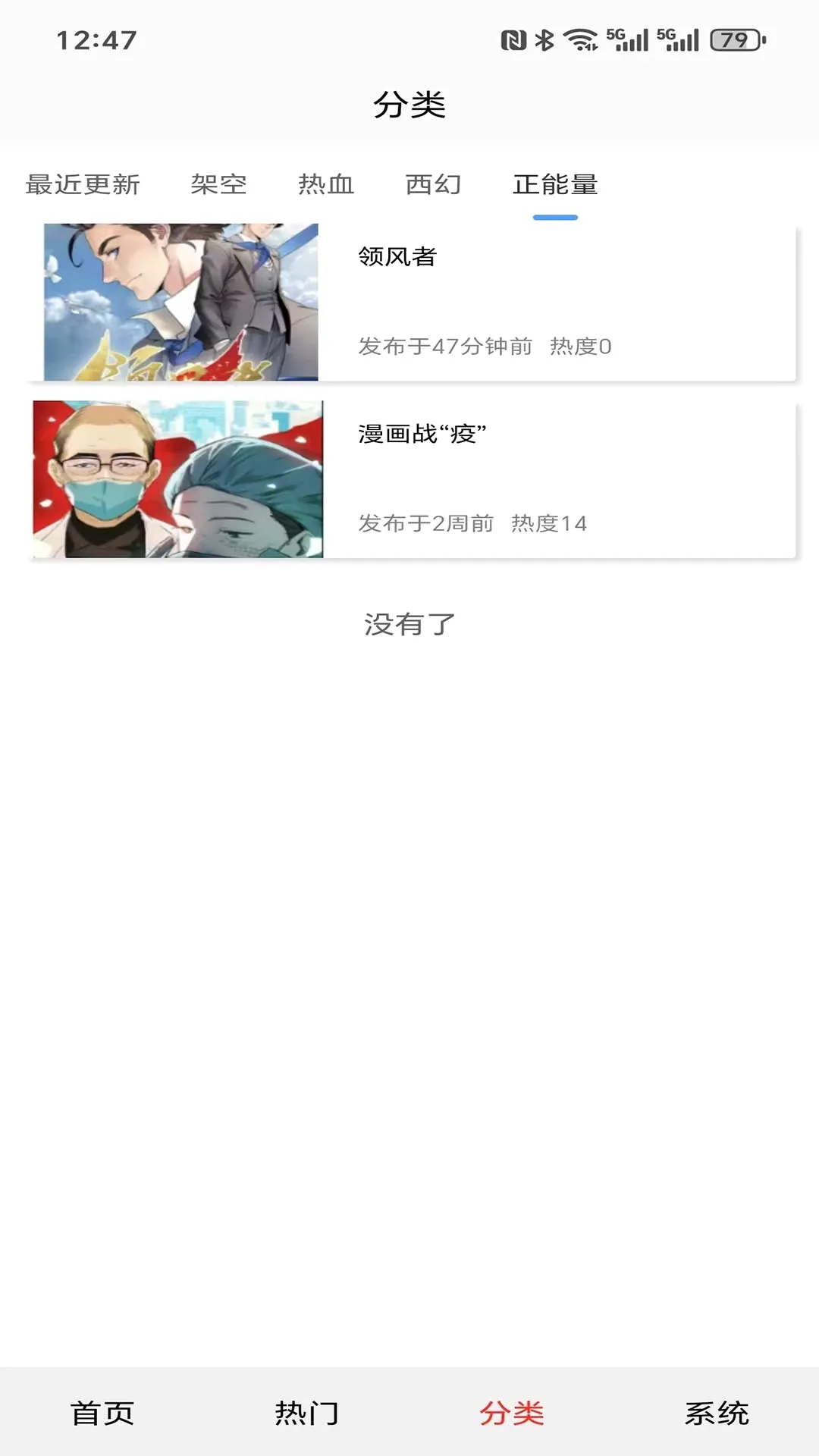 �����ֽapp2026���°汾v1.0.0.3 ��׿���ͼ