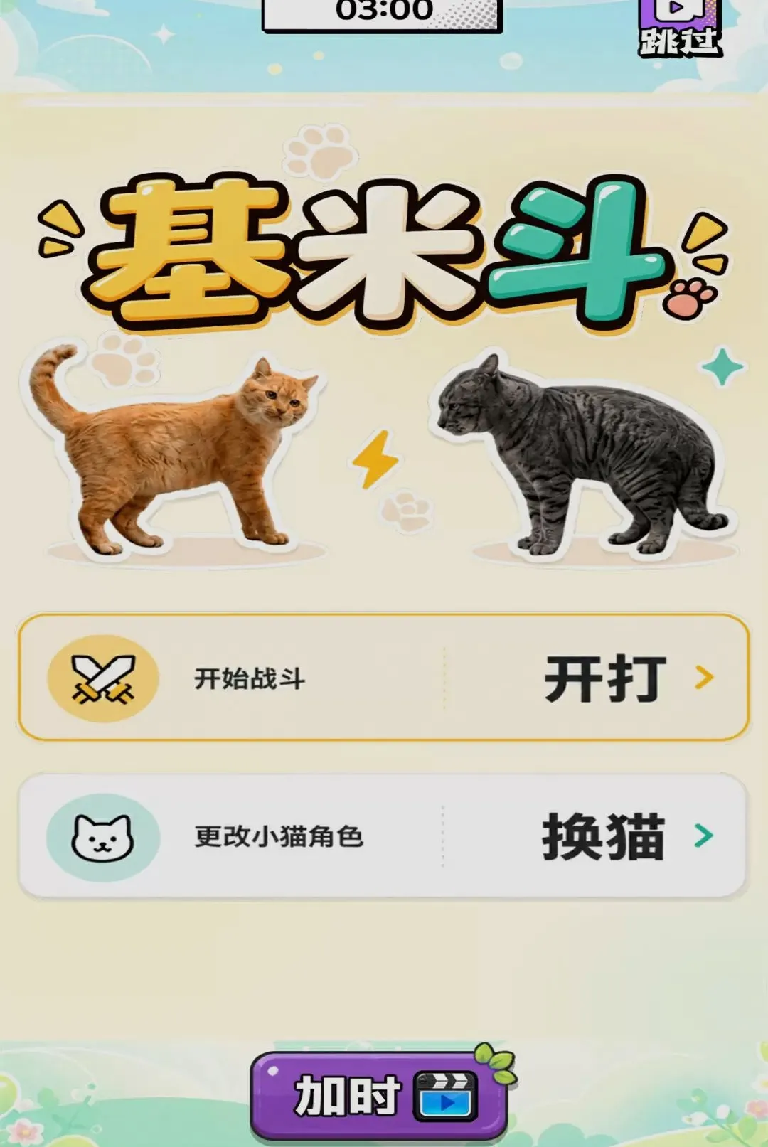 ��������Ծ�2026���°汾v1.0 ��׿���ͼ