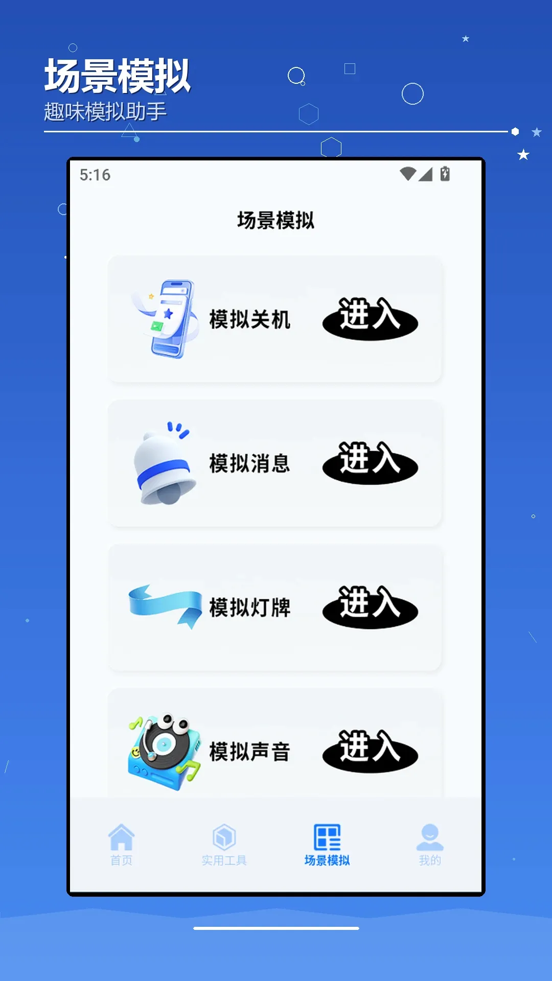 AIchaoer����(Ȥζʵ�ù���)v1.2 �ٷ������ͼ