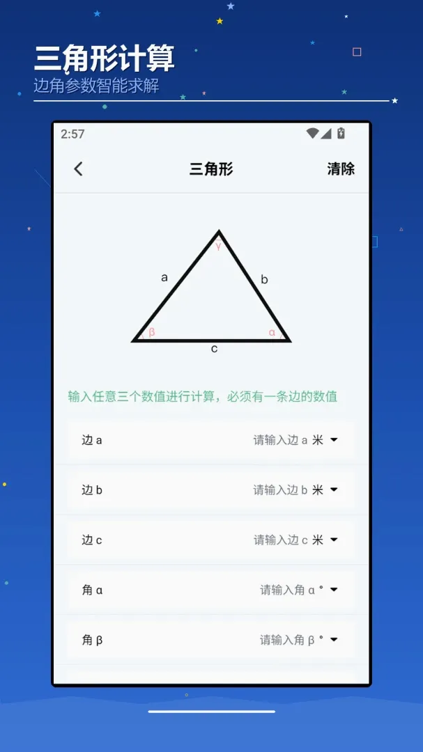 AIchaoer软件(趣味实用工具) AIchaoer软件(趣味实用工具)