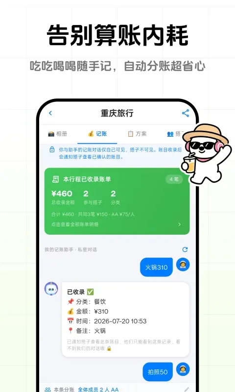 һ���ȥ��(������������)v1.0.5 ��׿���ͼ