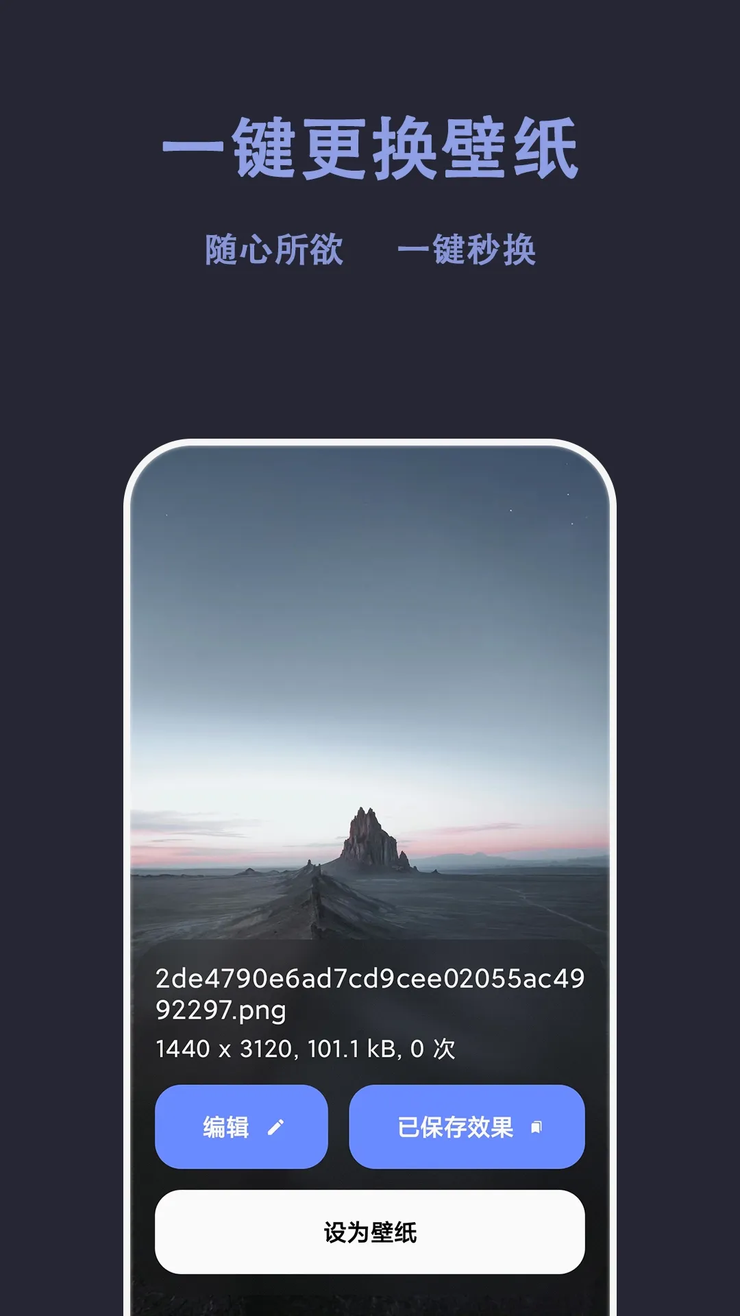 �Զ���ֽ(�Զ�����ֽ����)v1.1.5 ��Ѱ��ͼ