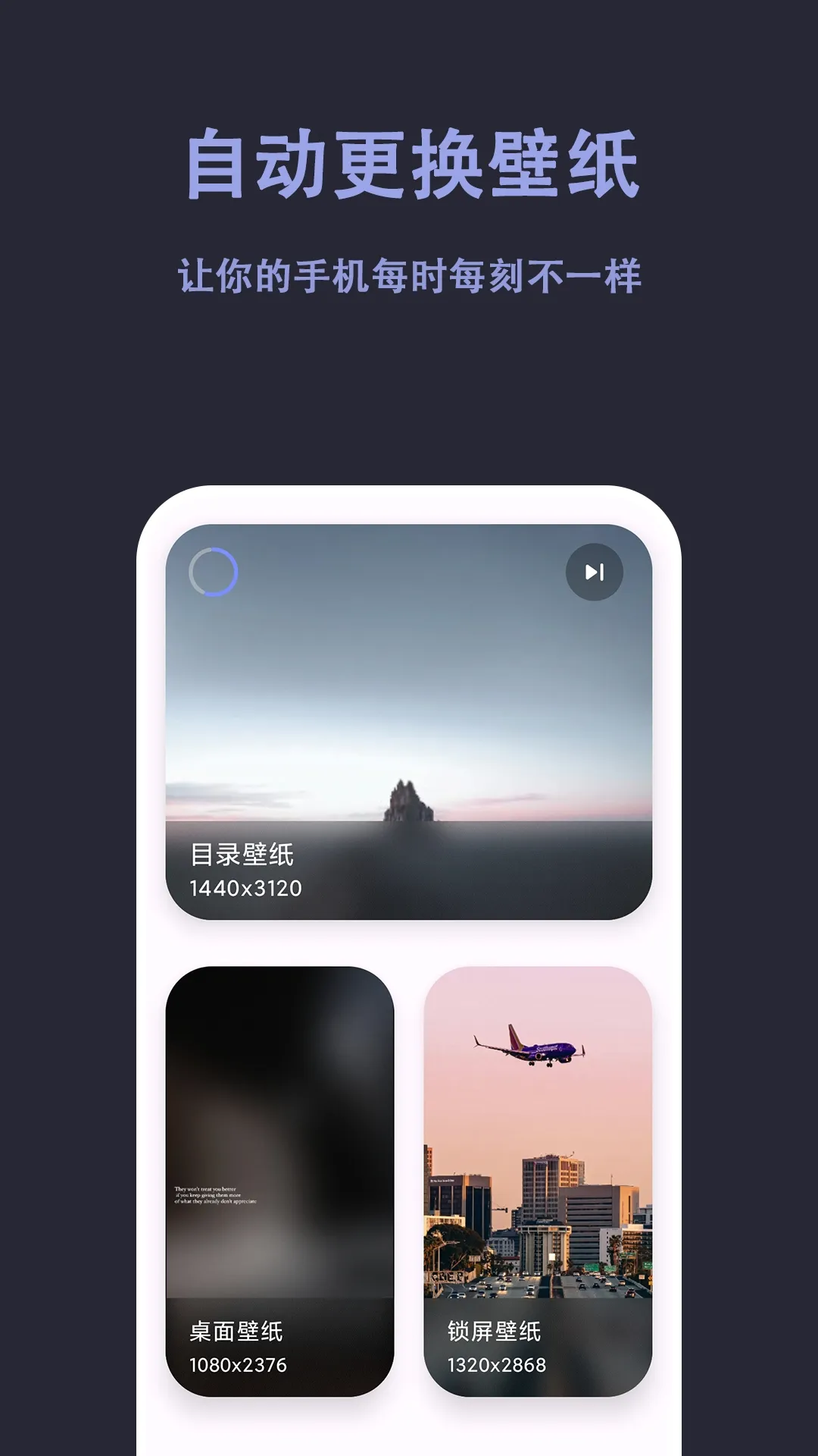 �Զ���ֽ(�Զ�����ֽ����)v1.1.5 ��Ѱ��ͼ