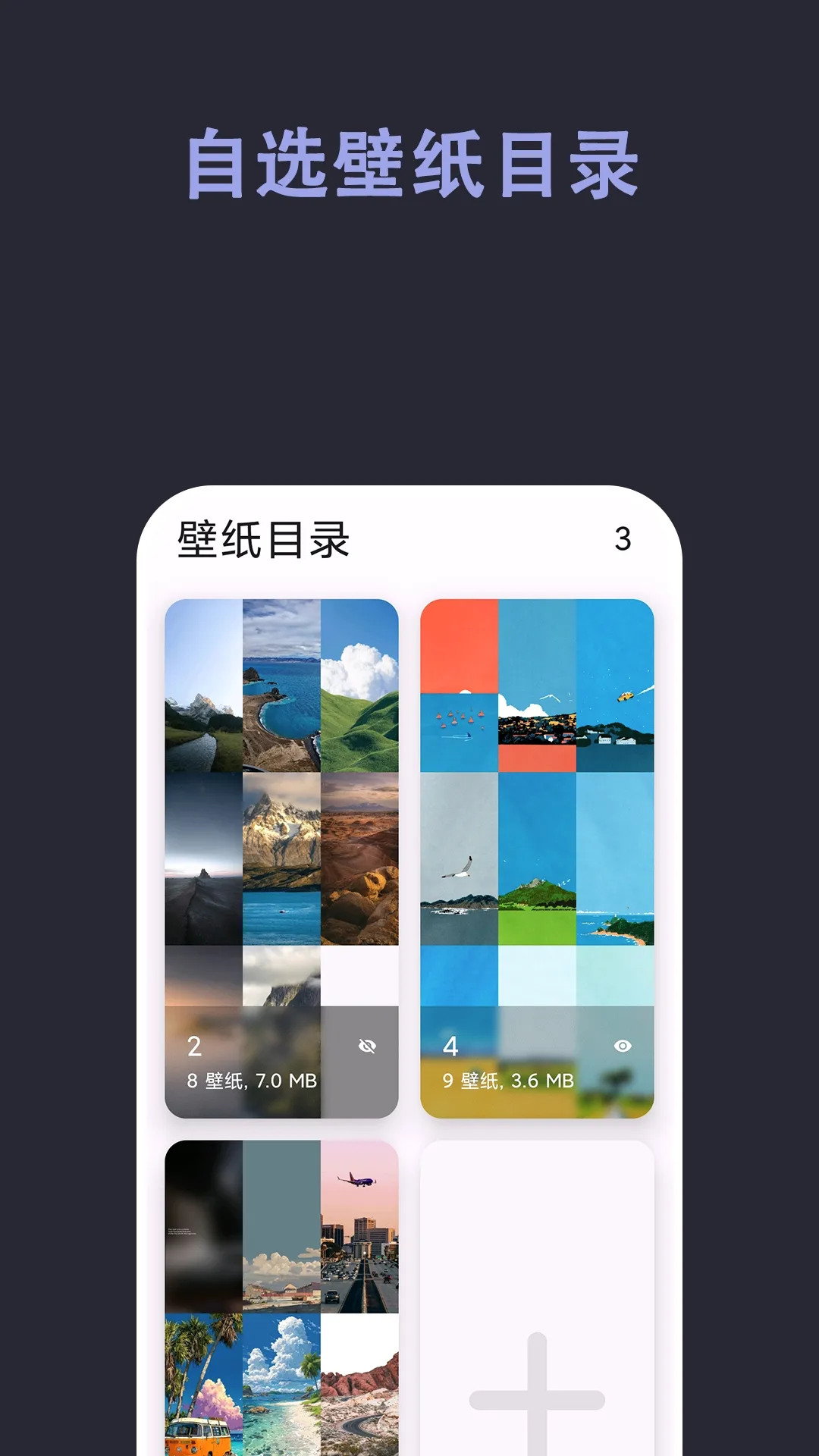 �Զ���ֽ(�Զ�����ֽ����)v1.1.5 ��Ѱ��ͼ