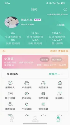 E��С����2026���°汾v1.4.35 �ٷ������ͼ