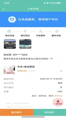 E��С����2026���°汾v1.4.35 �ٷ������ͼ