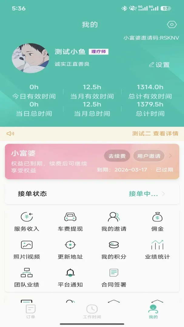 E足小富婆2026最新版本 E足小富婆2026最新版本