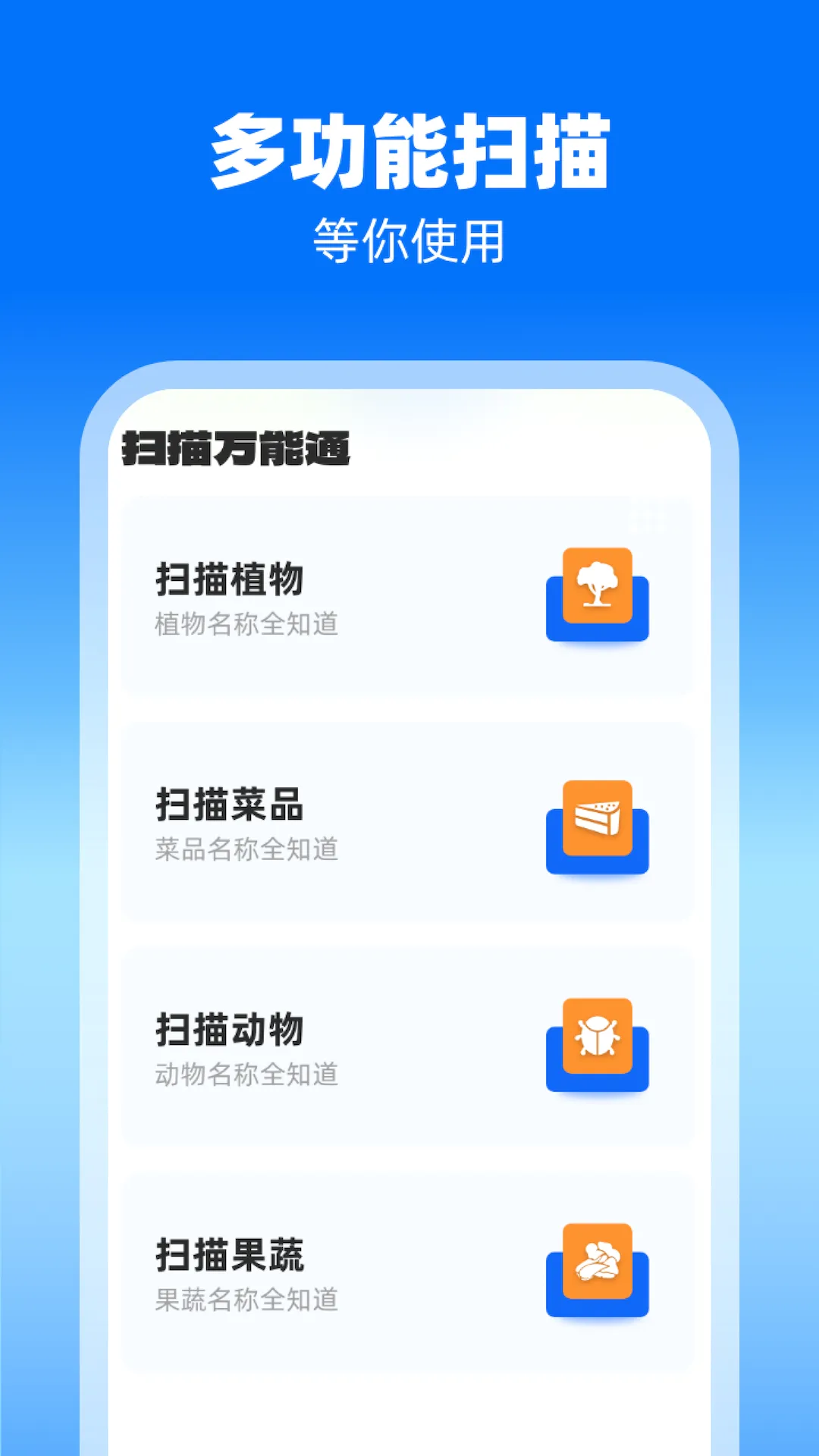 万能清享免费播放器2026官方最新版本 万能清享免费播放器2026官方最新版本