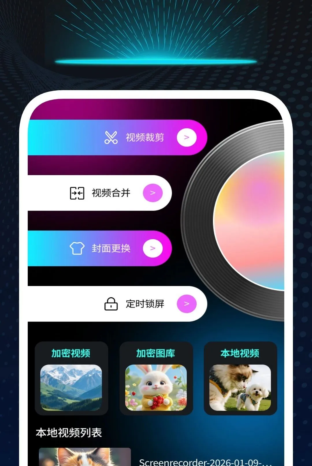����������Ѳ�����2026�ٷ����°汾v1.0.2 ��Ѱ��ͼ