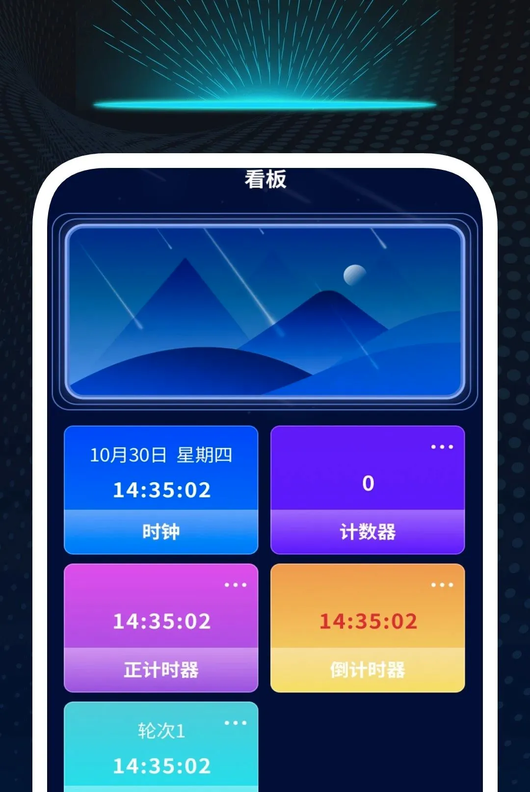 ����������Ѳ�����2026�ٷ����°汾v1.0.2 ��Ѱ��ͼ