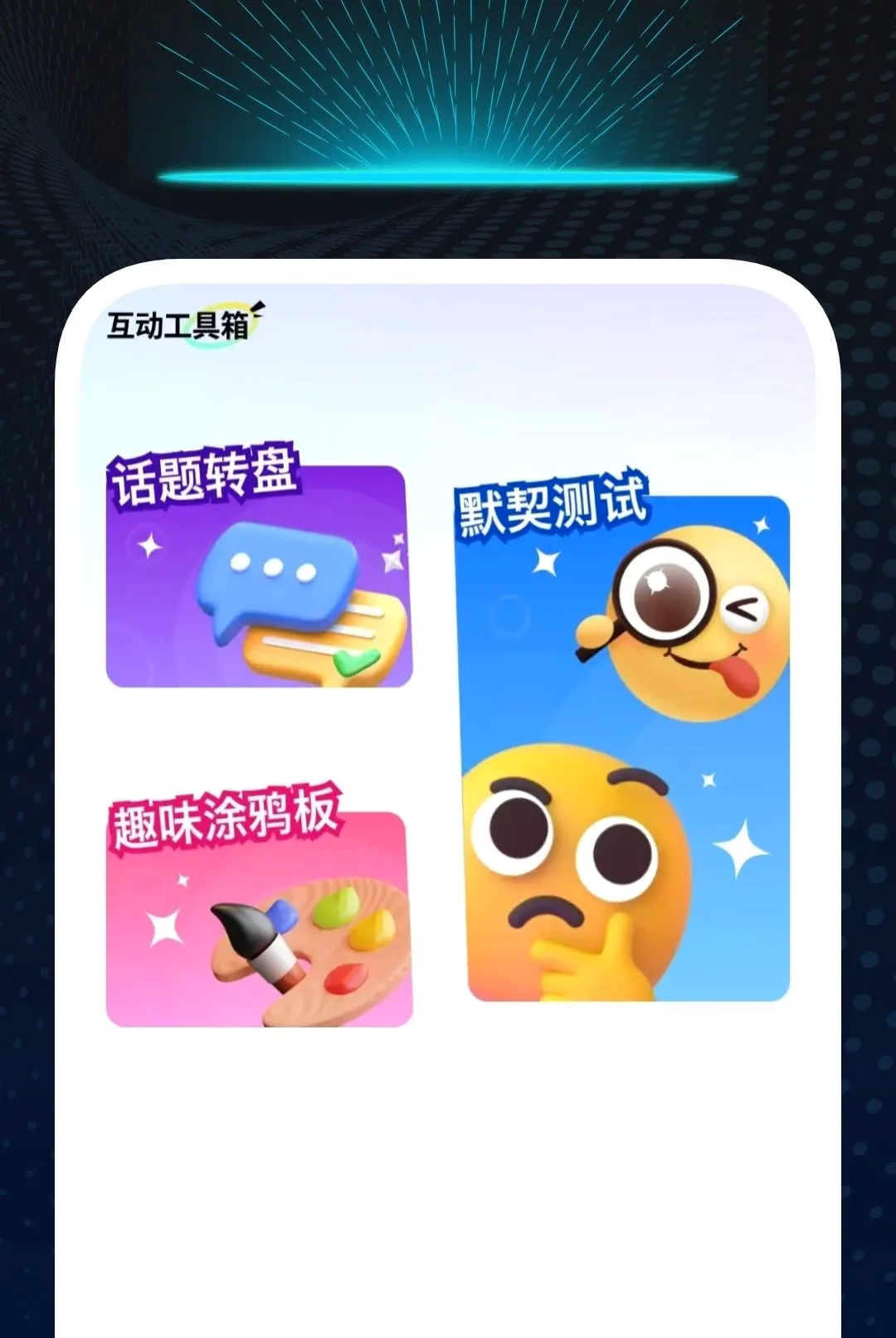 ����������Ѳ�����2026�ٷ����°汾v1.0.2 ��Ѱ��ͼ