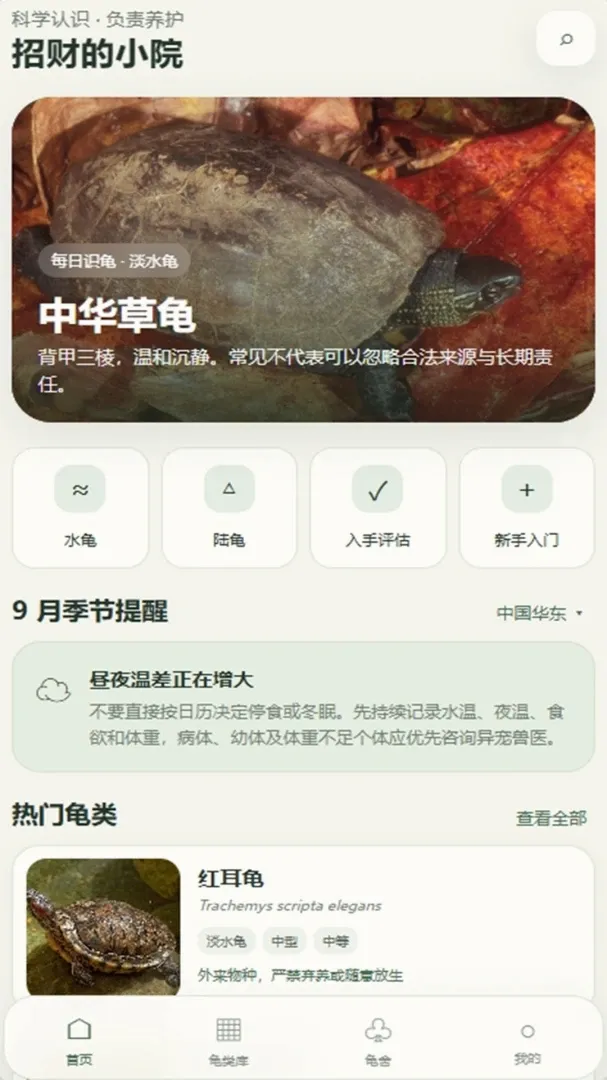 �вƵ�СԺ2026�ٷ����°汾v4.0.4_xm ��Ѱ��ͼ