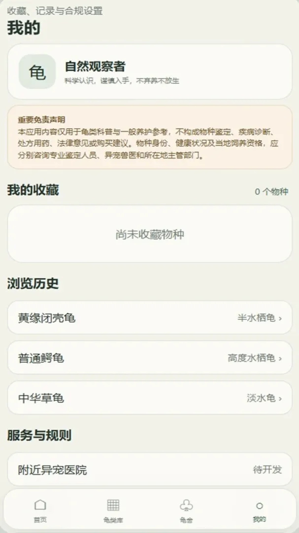 �вƵ�СԺ2026�ٷ����°汾v4.0.4_xm ��Ѱ��ͼ