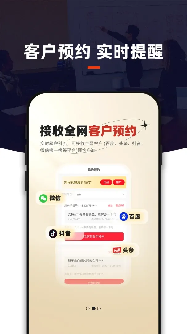 ߵ�����APP�����2026�ٷ����°汾v2.0.2 �ٷ������ͼ