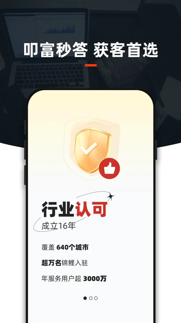 ߵ�����APP�����2026�ٷ����°汾v2.0.2 �ٷ������ͼ