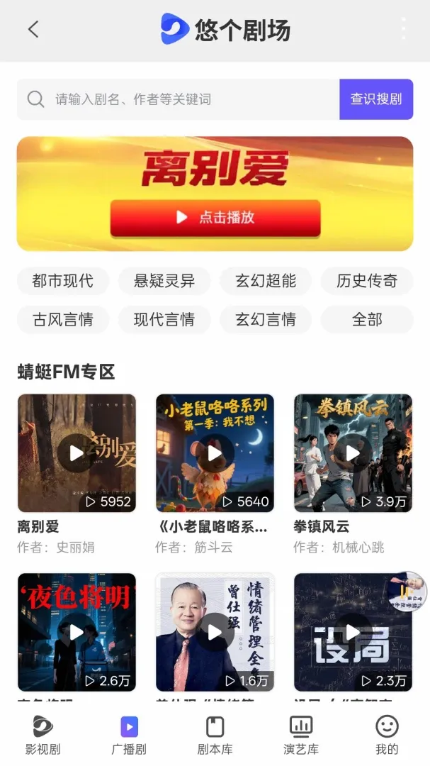 悠个免费短剧平台(免费短剧平台) 悠个免费短剧平台(免费短剧平台)
