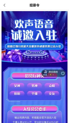 ������������APP�����ֻ���v5.0.0 �ֻ����ͼ