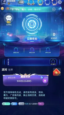 ������������APP�����ֻ���v5.0.0 �ֻ����ͼ