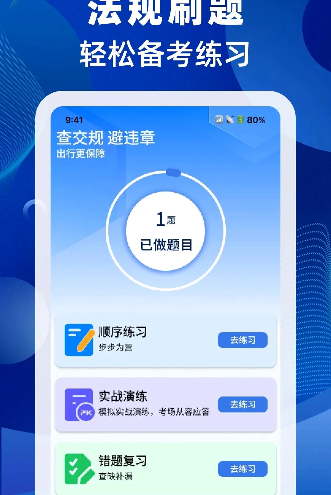 ���ս����ٲ�������׿���ֻ���v1.0.0 ��׿���ͼ