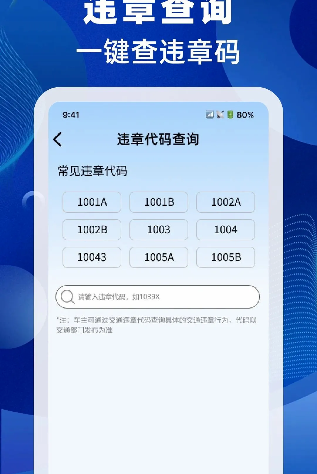 ���ս����ٲ�������׿���ֻ���v1.0.0 ��׿���ͼ