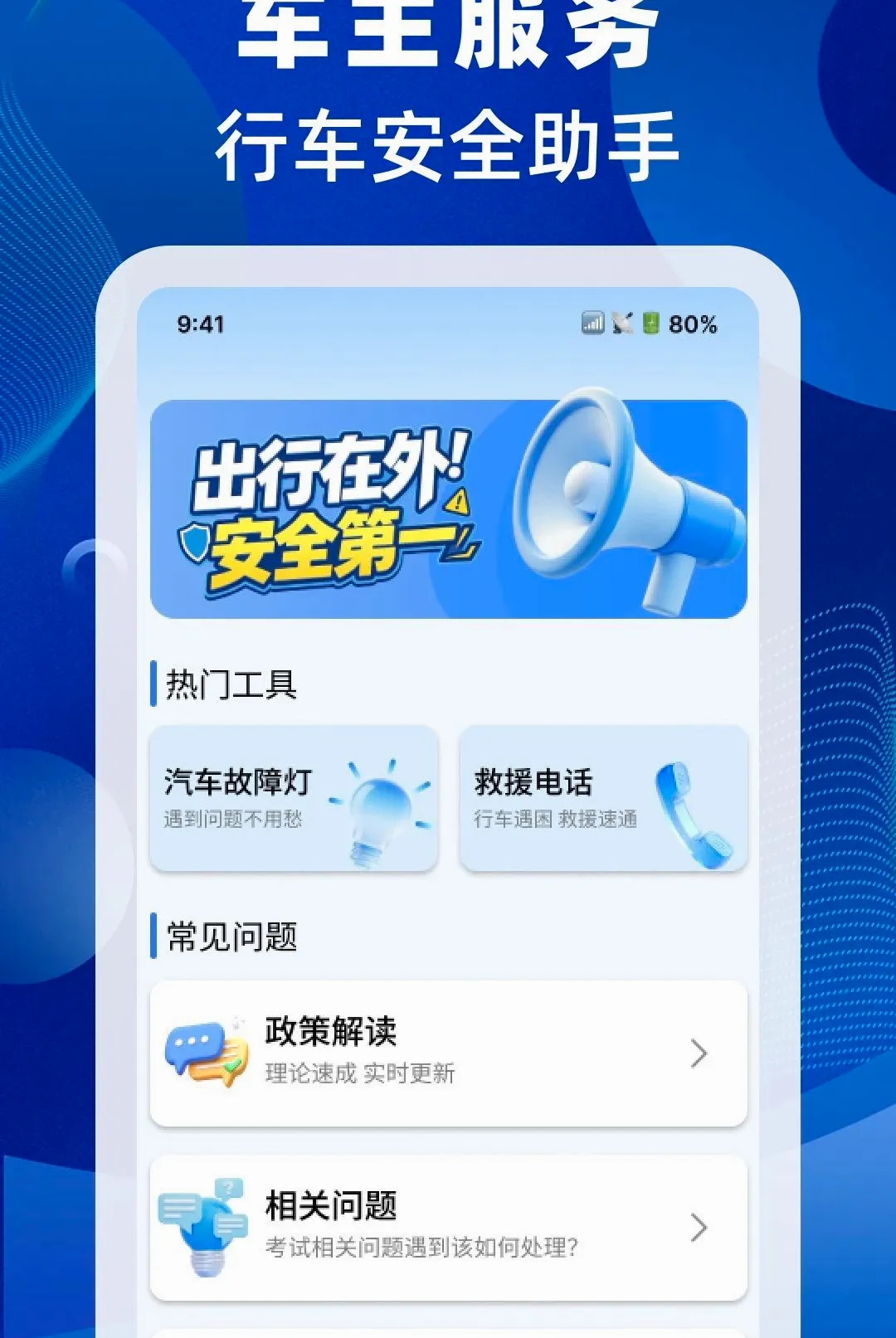 ���ս����ٲ�������׿���ֻ���v1.0.0 ��׿���ͼ