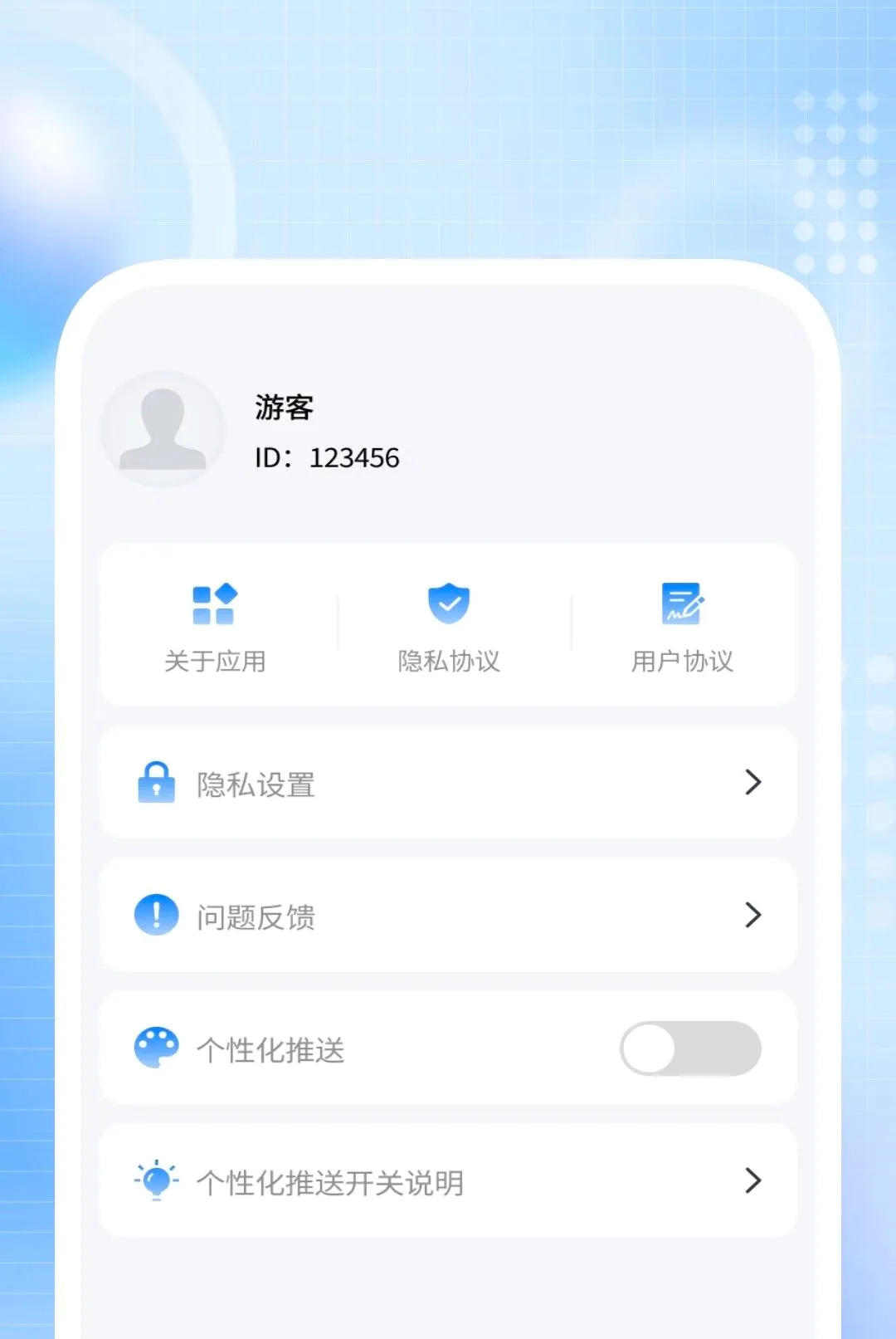 ��˽��Ӱ������(��˽���Ź���)v1.0.2 �ٷ������ͼ