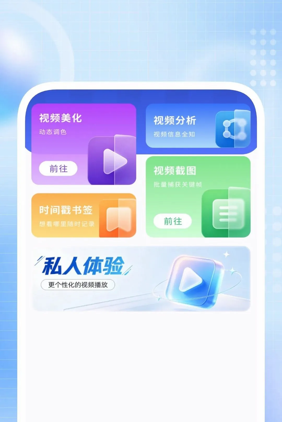 ��˽��Ӱ������(��˽���Ź���)v1.0.2 �ٷ������ͼ