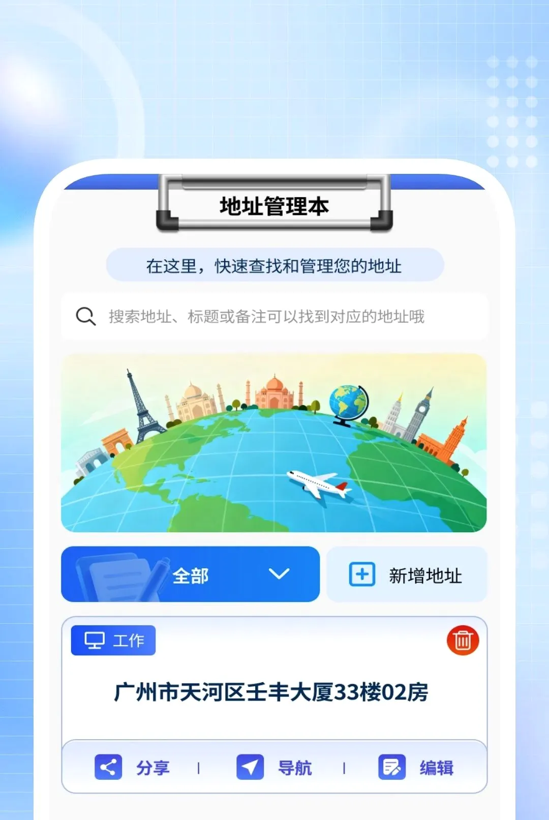 ��˽��Ӱ������(��˽���Ź���)v1.0.2 �ٷ������ͼ