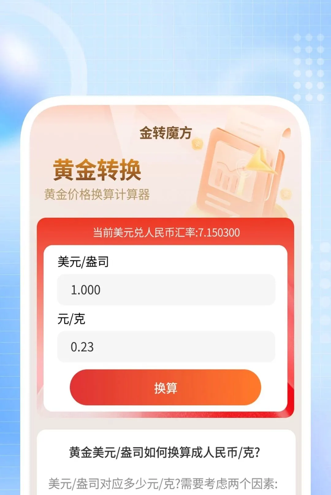 ��˽��Ӱ������(��˽���Ź���)v1.0.2 �ٷ������ͼ