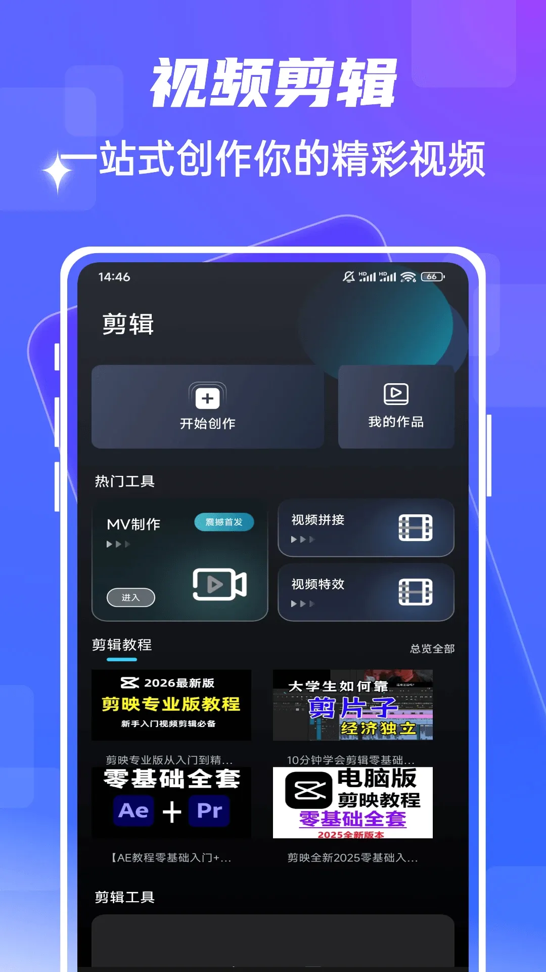 fmhy(影音多功能软件) fmhy(影音多功能软件)