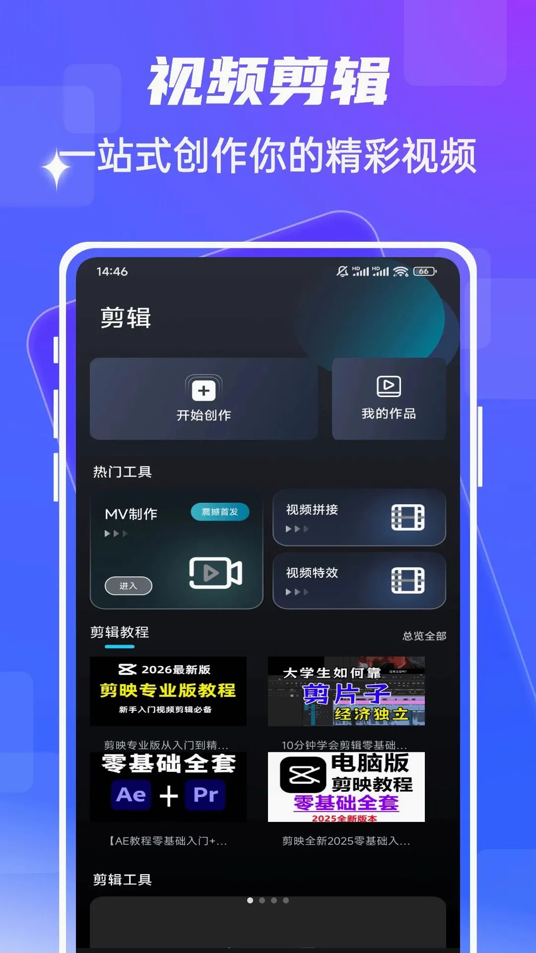 fmhy(影音多功能软件) fmhy(影音多功能软件)