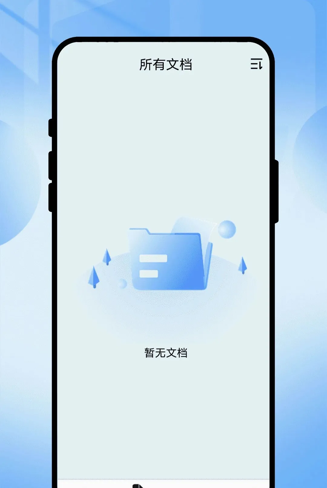 Ӱ¼ɨ������(ʵ�ù���Ӧ��)v1.0.1 ��׿���ͼ