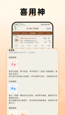 �����̰�����������2026�ٷ����°汾v1.4.0.0 ��Ѱ��ͼ
