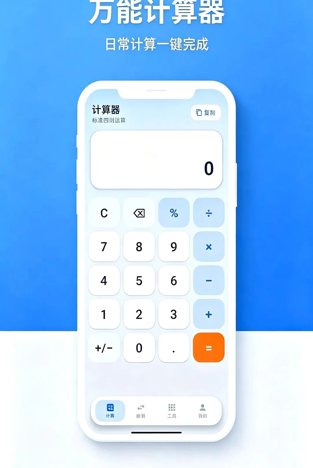���ʶೡ��������2026�ٷ����°汾v1.0.0 �ֻ����ͼ