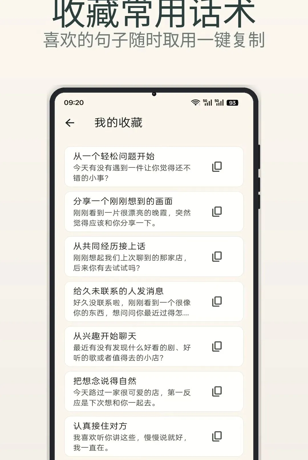 ���� Chat(�߶����칤��)v1.1 ��Ѱ��ͼ
