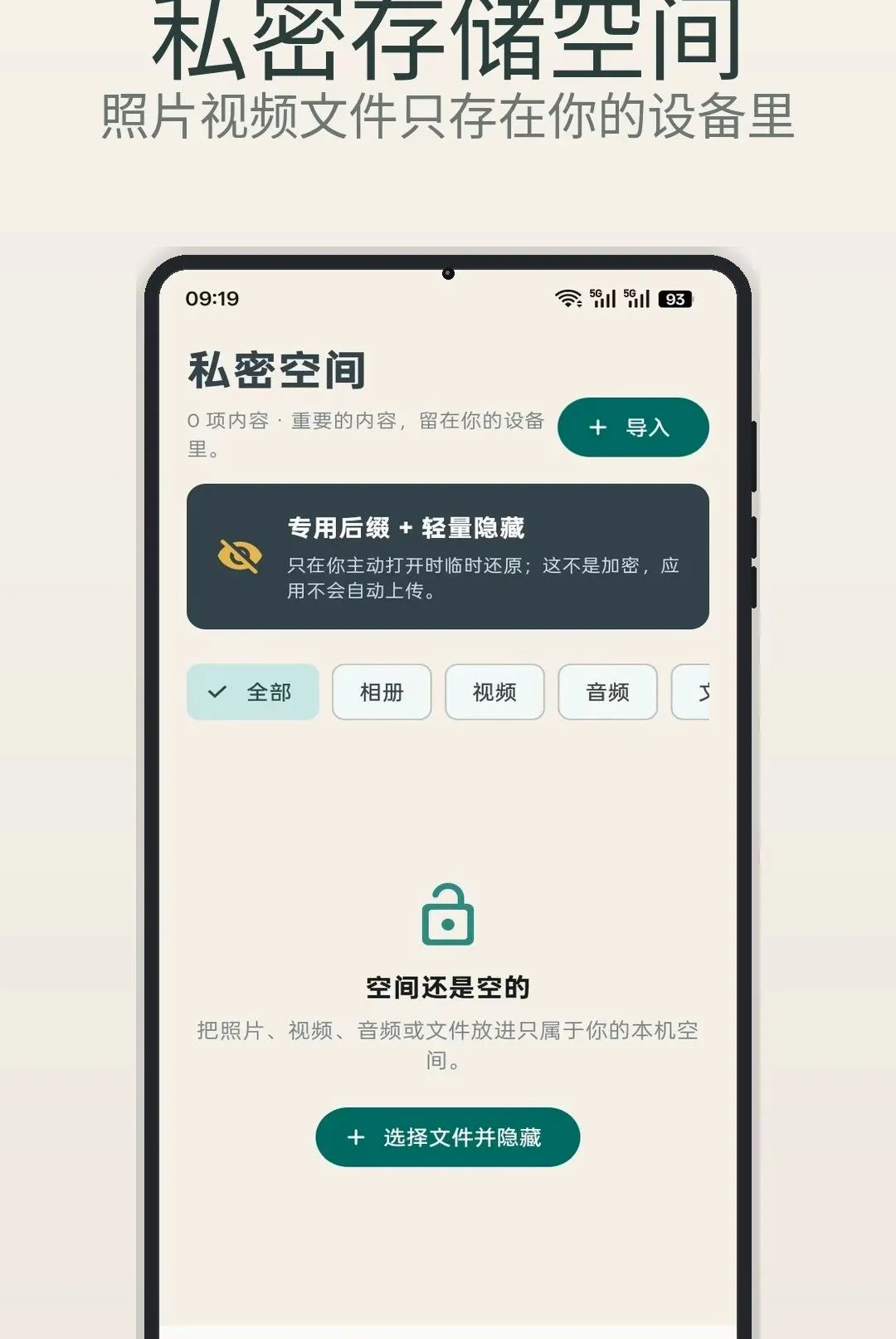 ���� Chat(�߶����칤��)v1.1 ��Ѱ��ͼ
