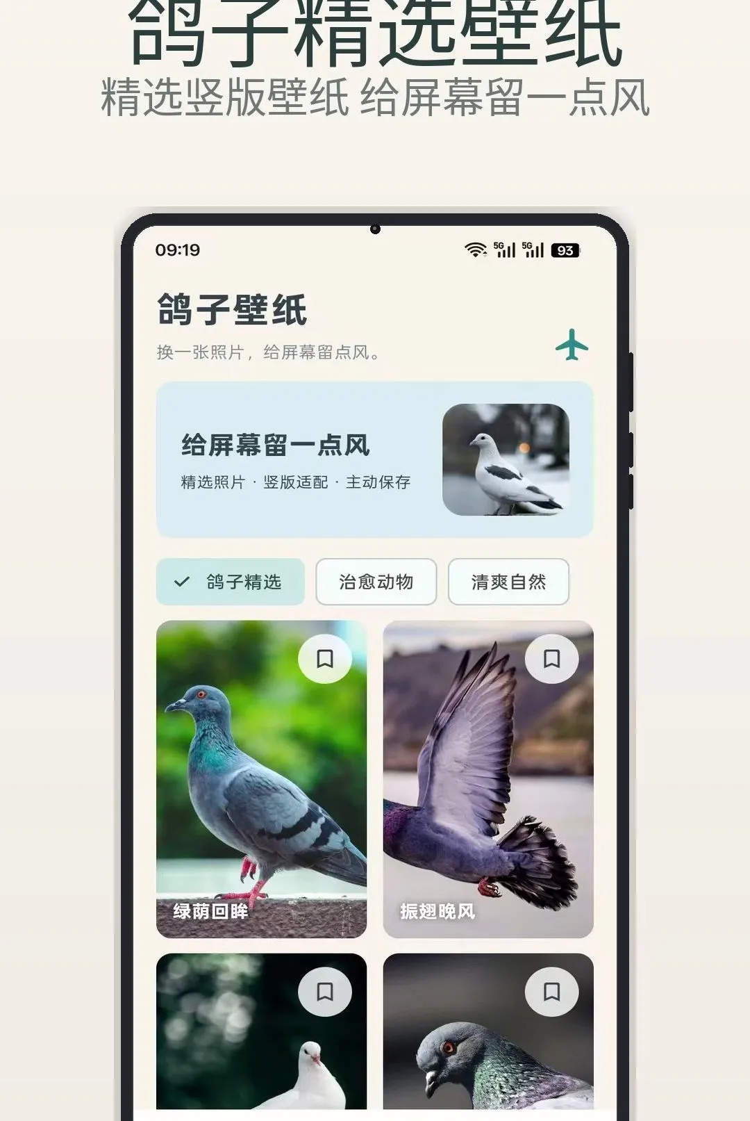 ���� Chat(�߶����칤��)v1.1 ��Ѱ��ͼ