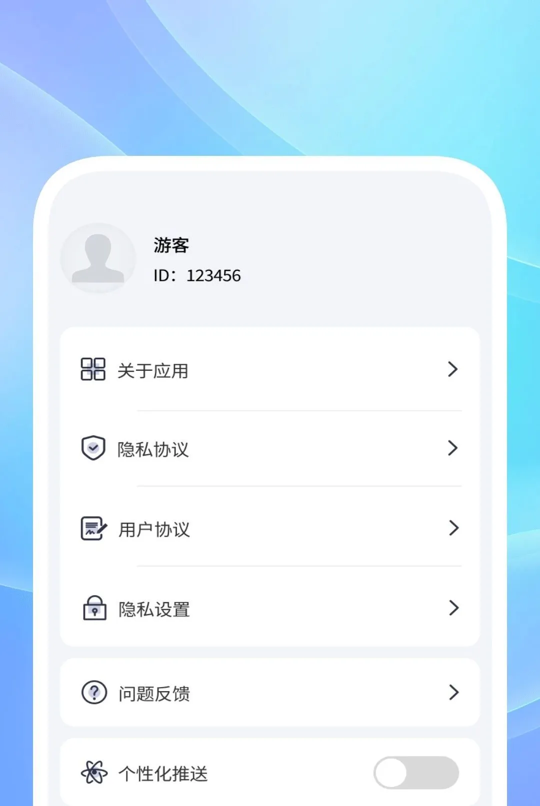 ��˽��Ӱ������(��˽����Ӧ��)v1.0.2 �ٷ������ͼ