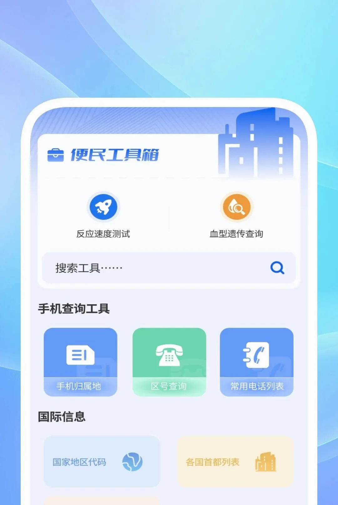 ��˽��Ӱ������(��˽����Ӧ��)v1.0.2 �ٷ������ͼ