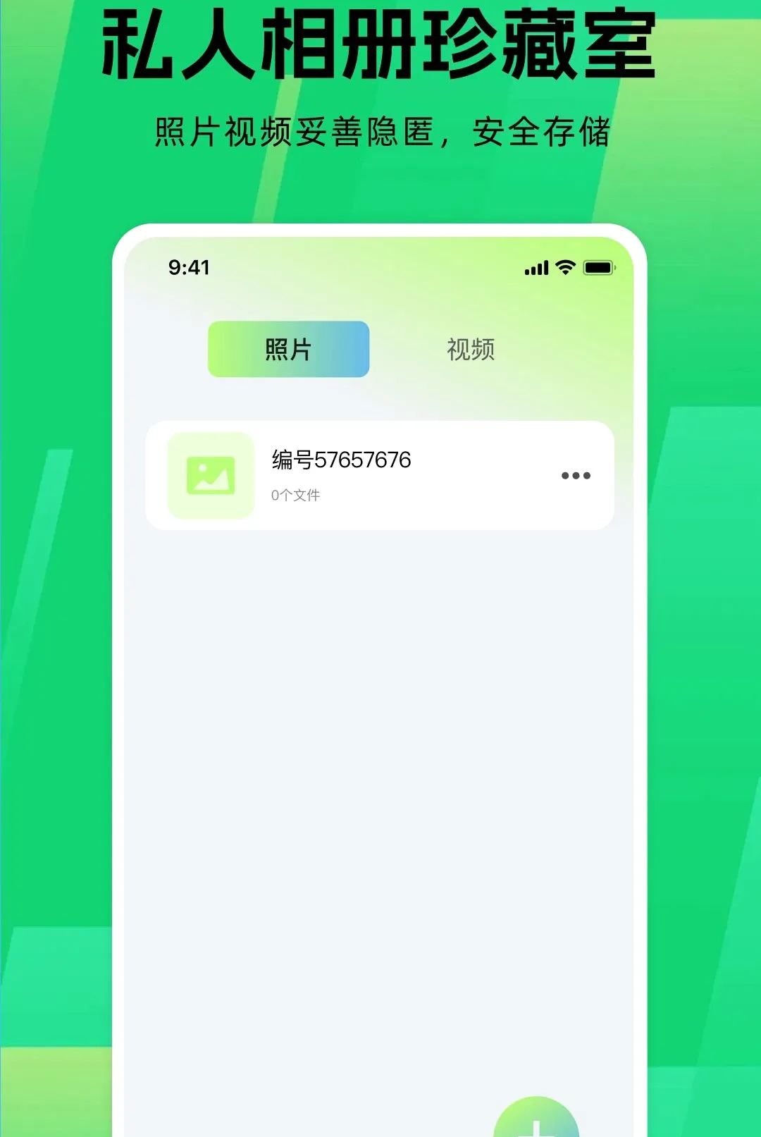 应用游戏隐藏器2026最新版本 应用游戏隐藏器2026最新版本