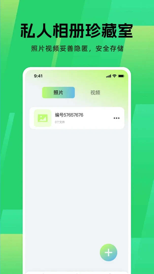 Ӧ����Ϸ������2026���°汾v1.0.0 ��׿���ͼ