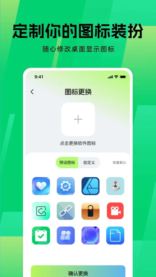 Ӧ����Ϸ������2026���°汾v1.0.0 ��׿���ͼ