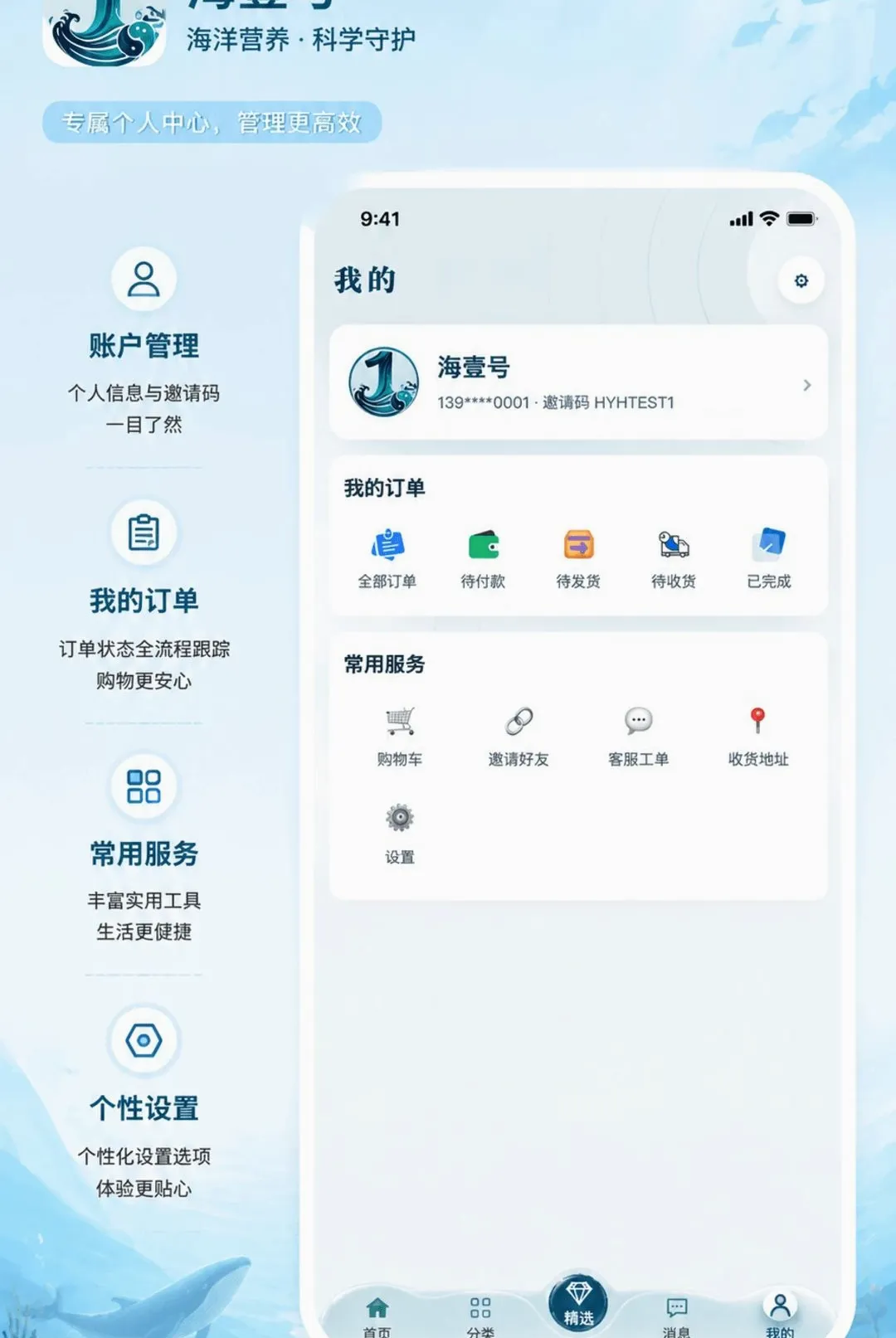 ��Ҽ��(���ʹ�������)v1.0.0 �ֻ����ͼ