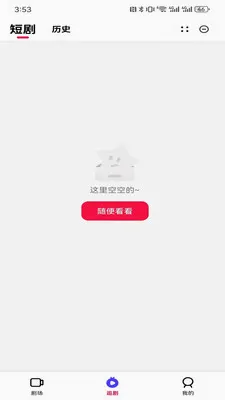 �����糡(�̾粥��ƽ̨)v1.00.02 ��׿���ͼ