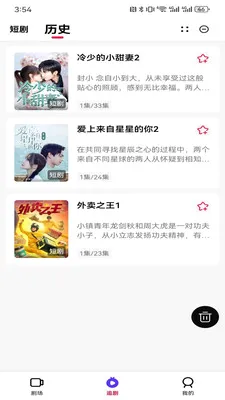 �����糡(�̾粥��ƽ̨)v1.00.02 ��׿���ͼ