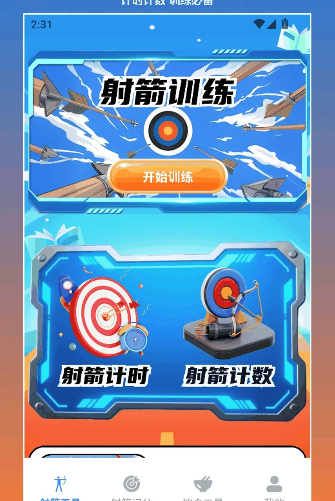 ��ͷ�е�æ��׿���ֻ���v1.3 �ٷ������ͼ