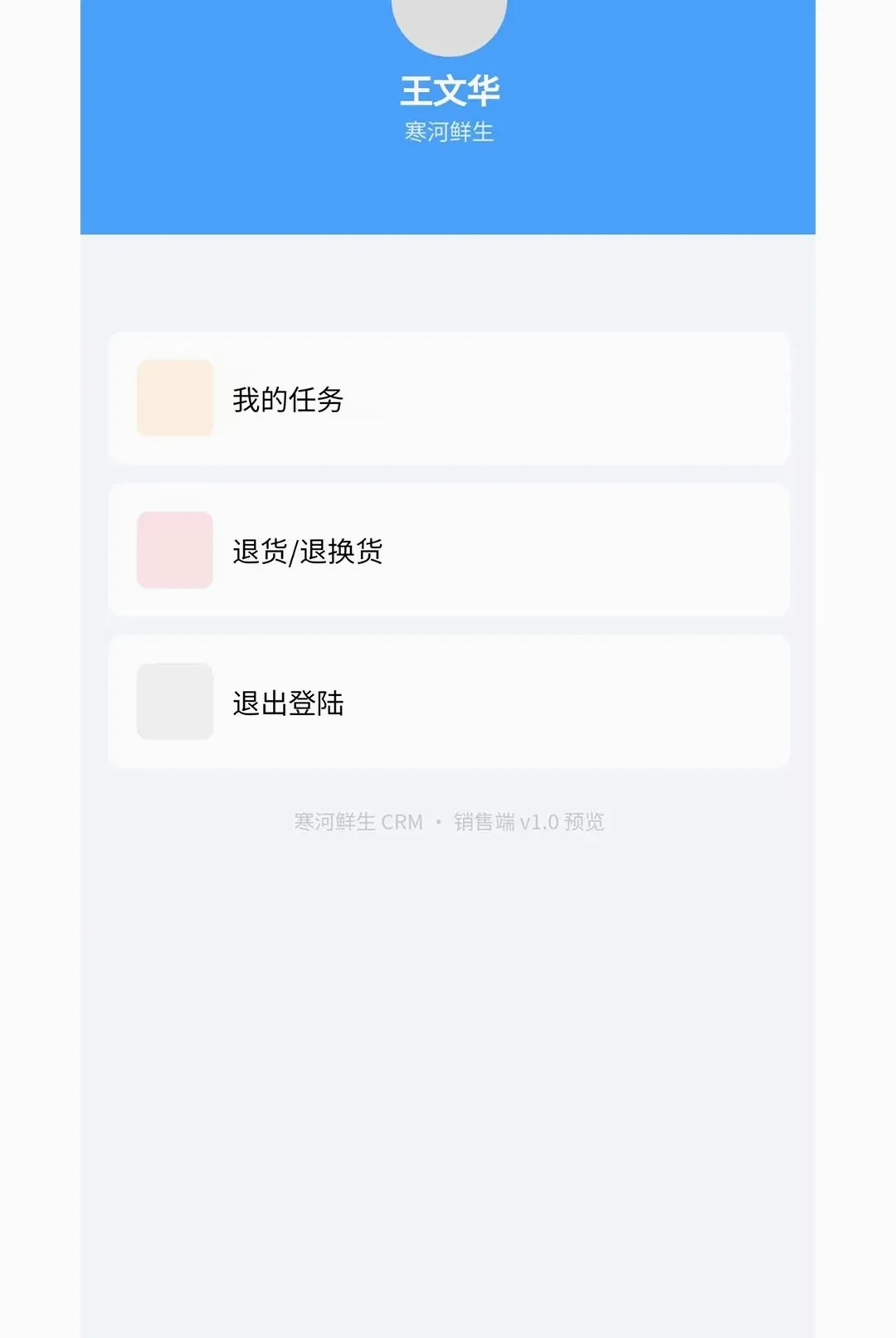 ��ɽ���������ֻ���v1.0.0 �ֻ����ͼ